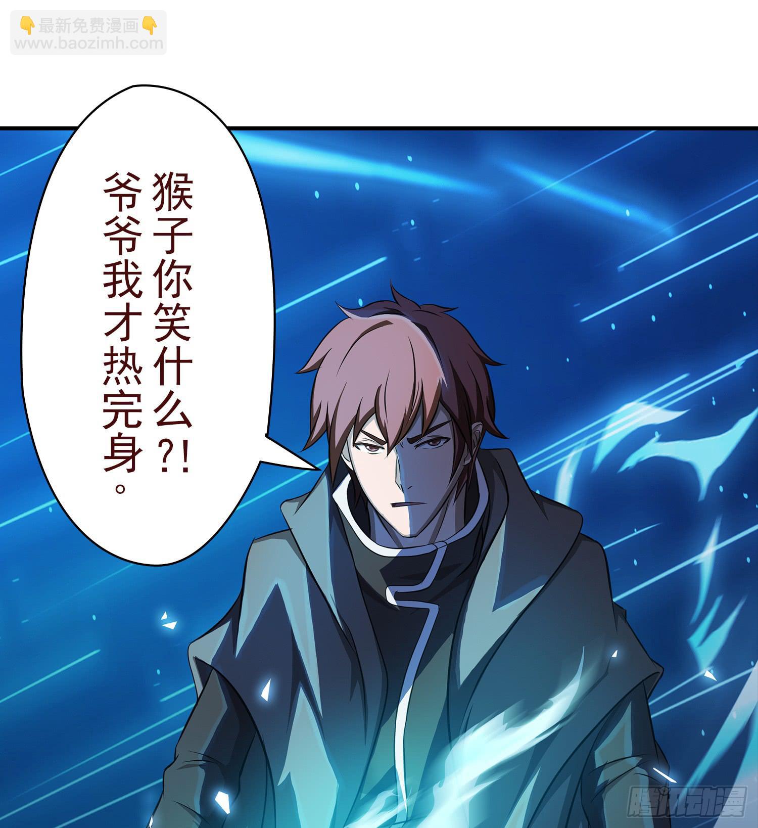 NO.34 我叫雅桐-第34话