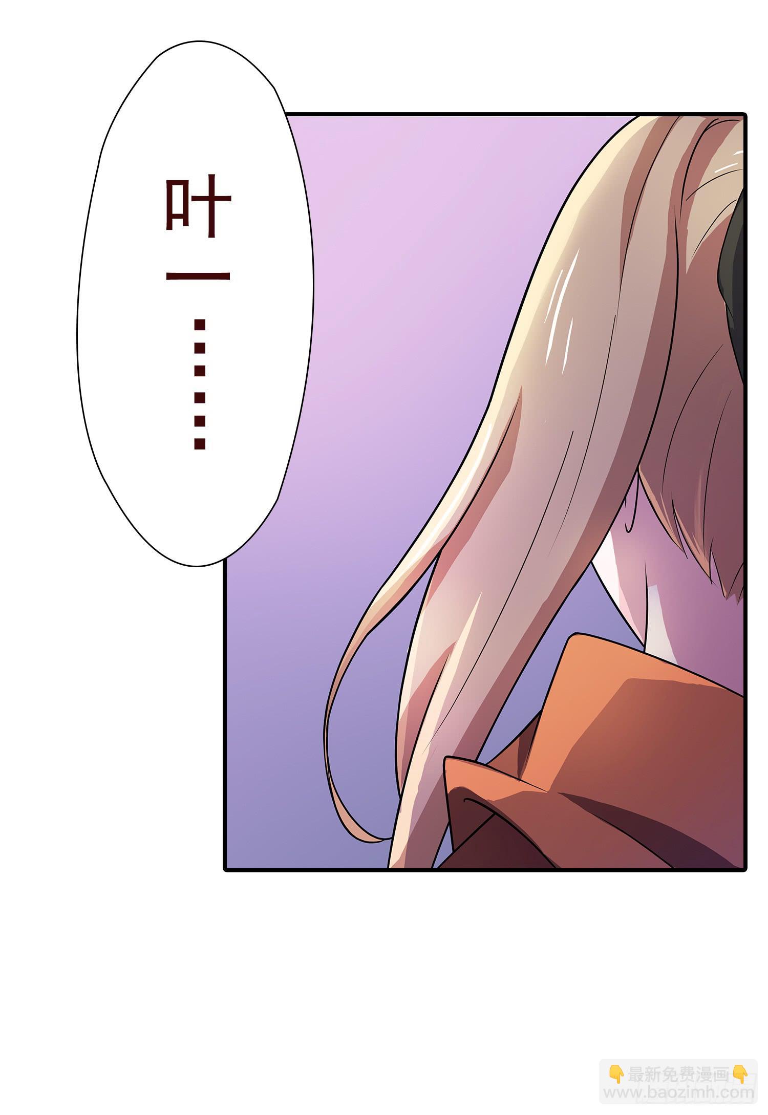 NO.8 领命与突破-第8话