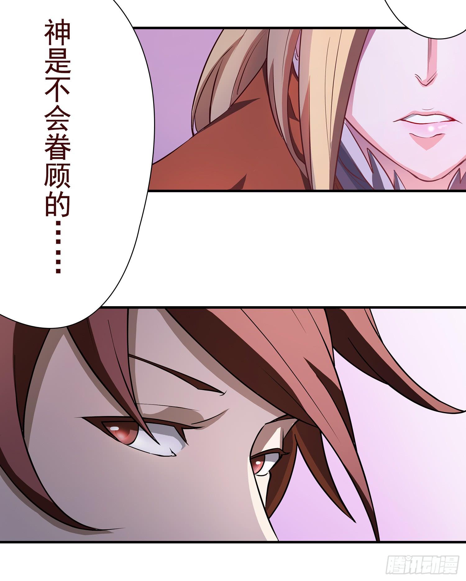 NO.8 领命与突破-第8话