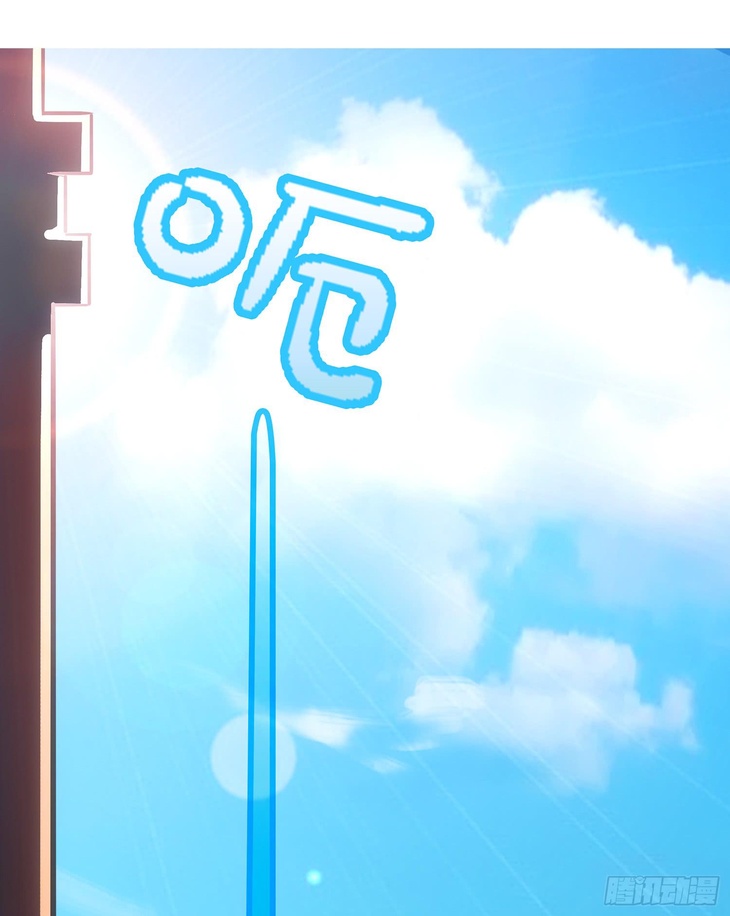 NO.8 领命与突破-第8话