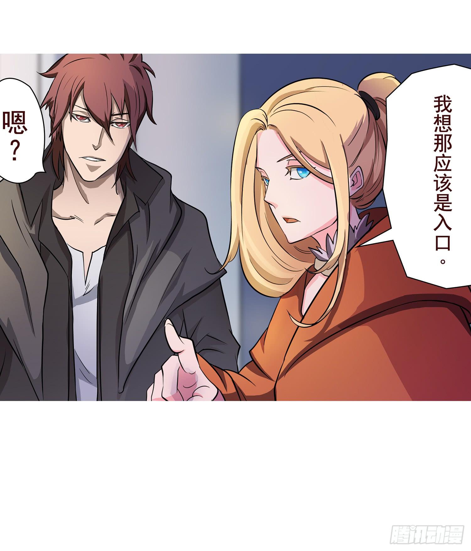 NO.8 领命与突破-第8话