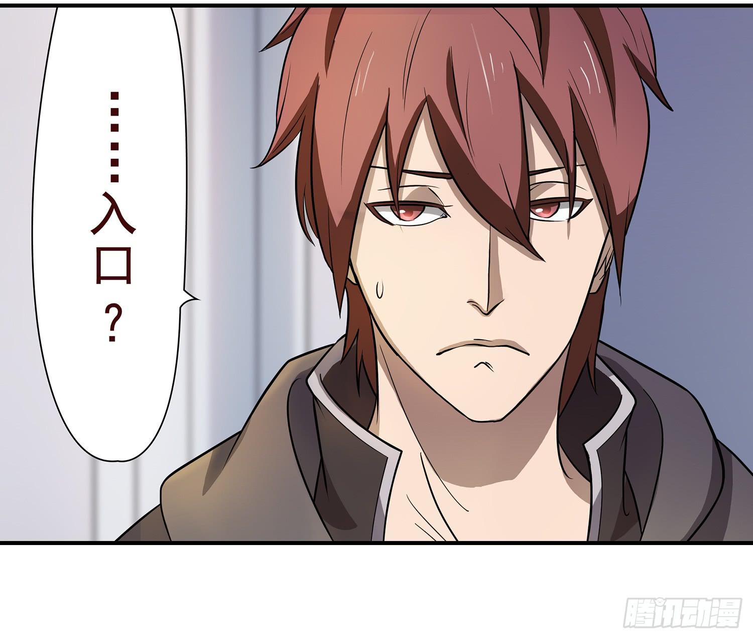 NO.8 领命与突破-第8话