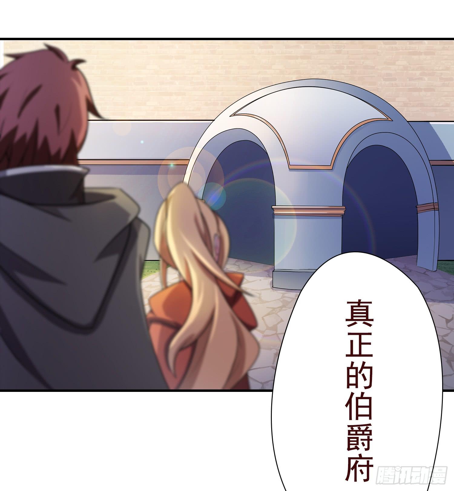 NO.8 领命与突破-第8话