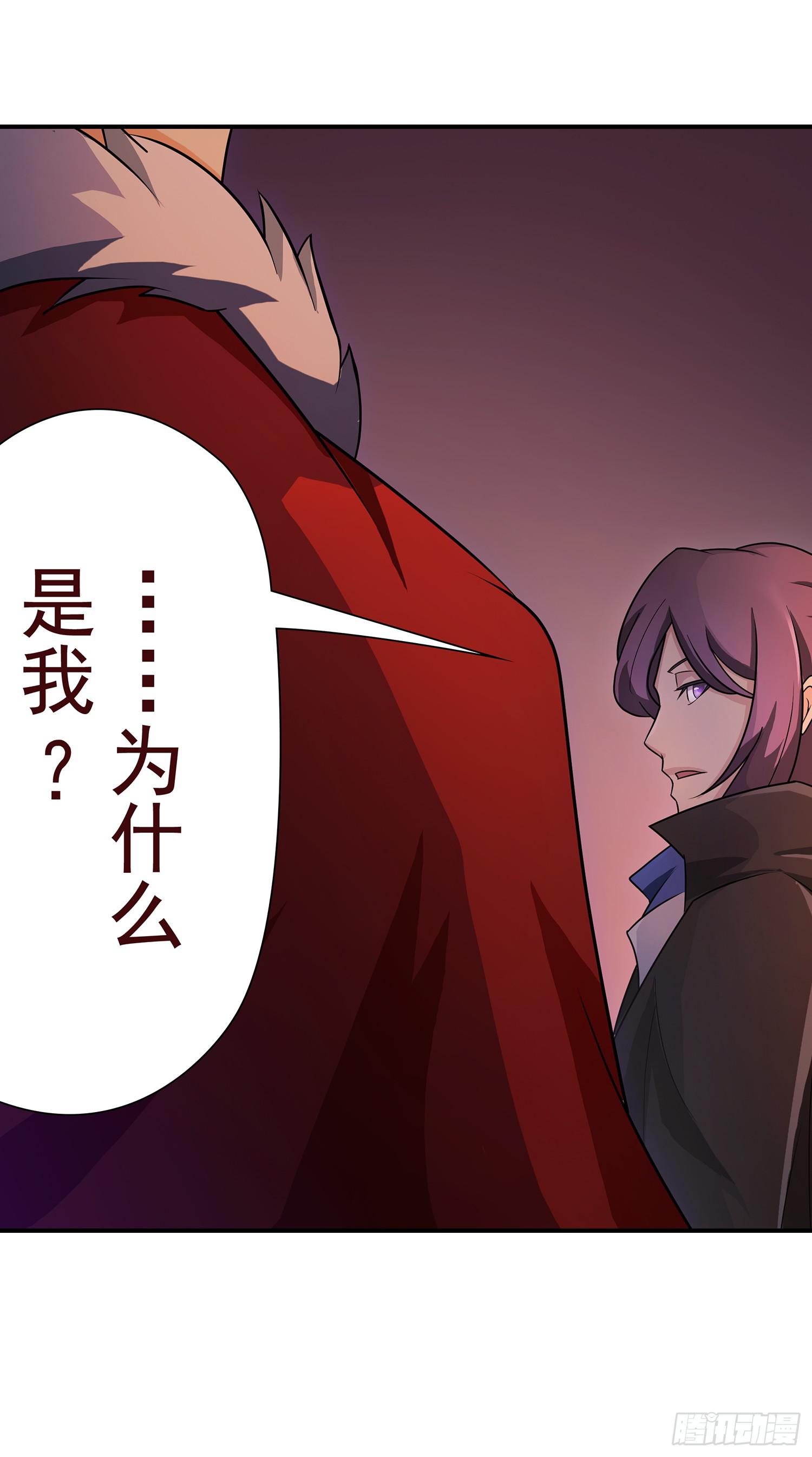 NO.8 领命与突破-第8话