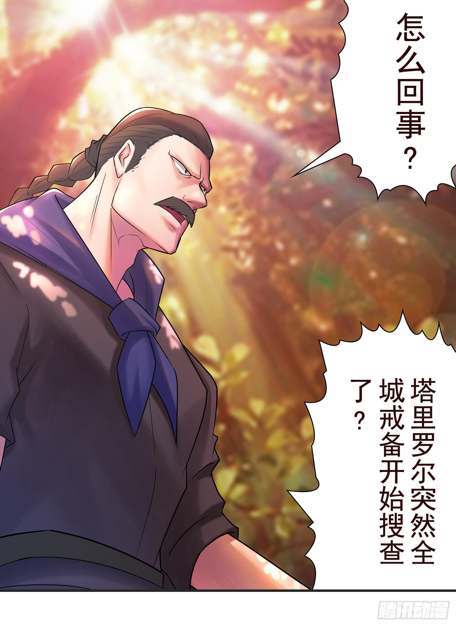 NO.10 擦肩而过(1/2)-第10话