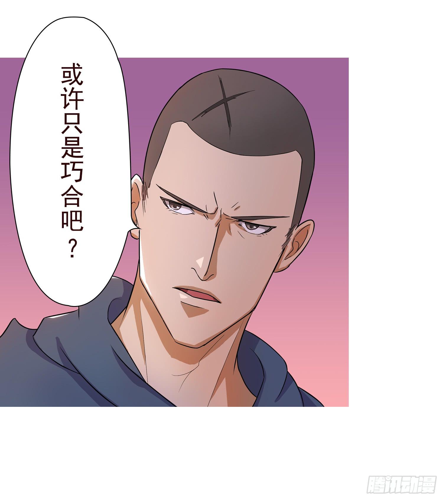 NO.10 擦肩而过(1/2)-第10话