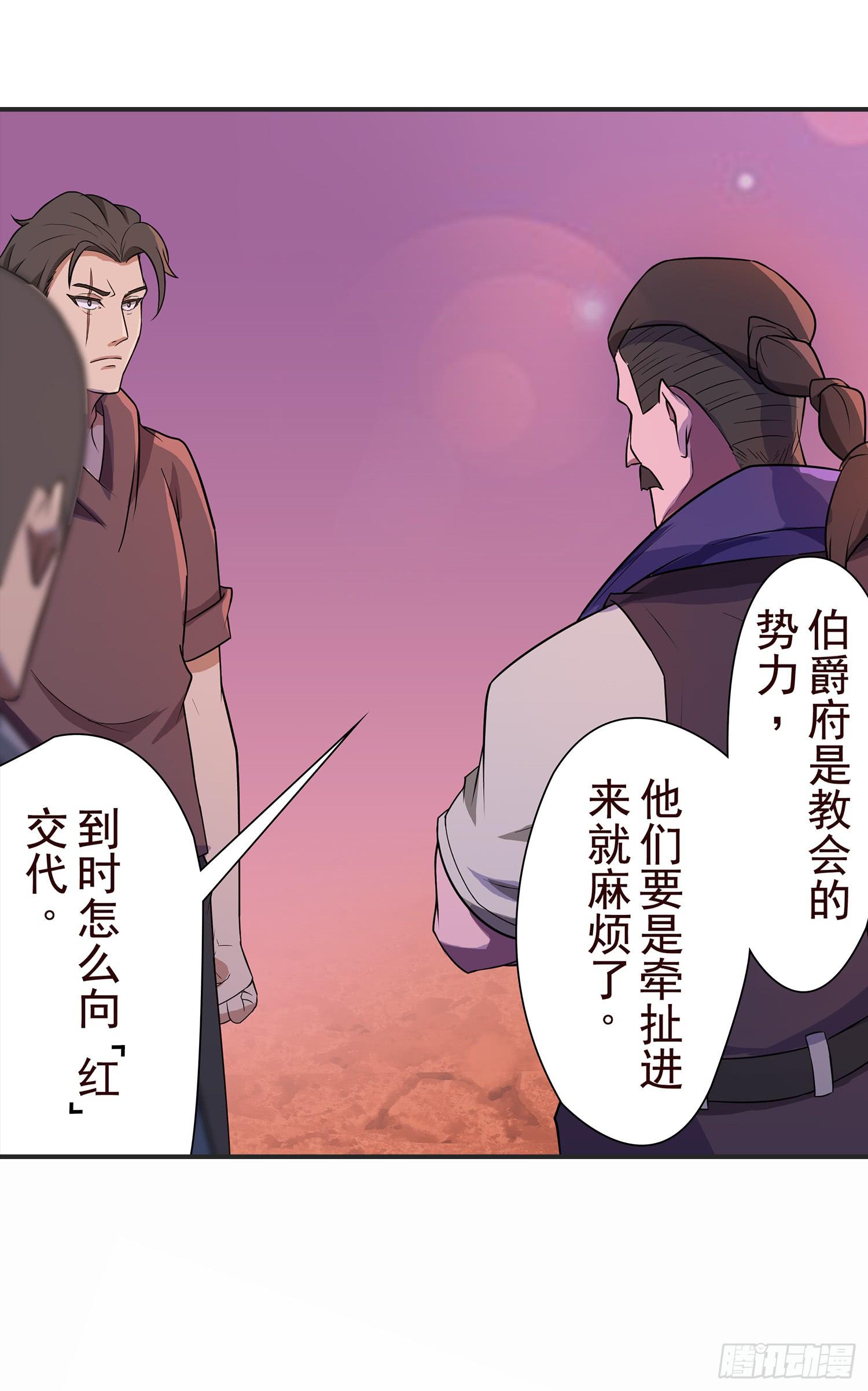 NO.10 擦肩而过(1/2)-第10话