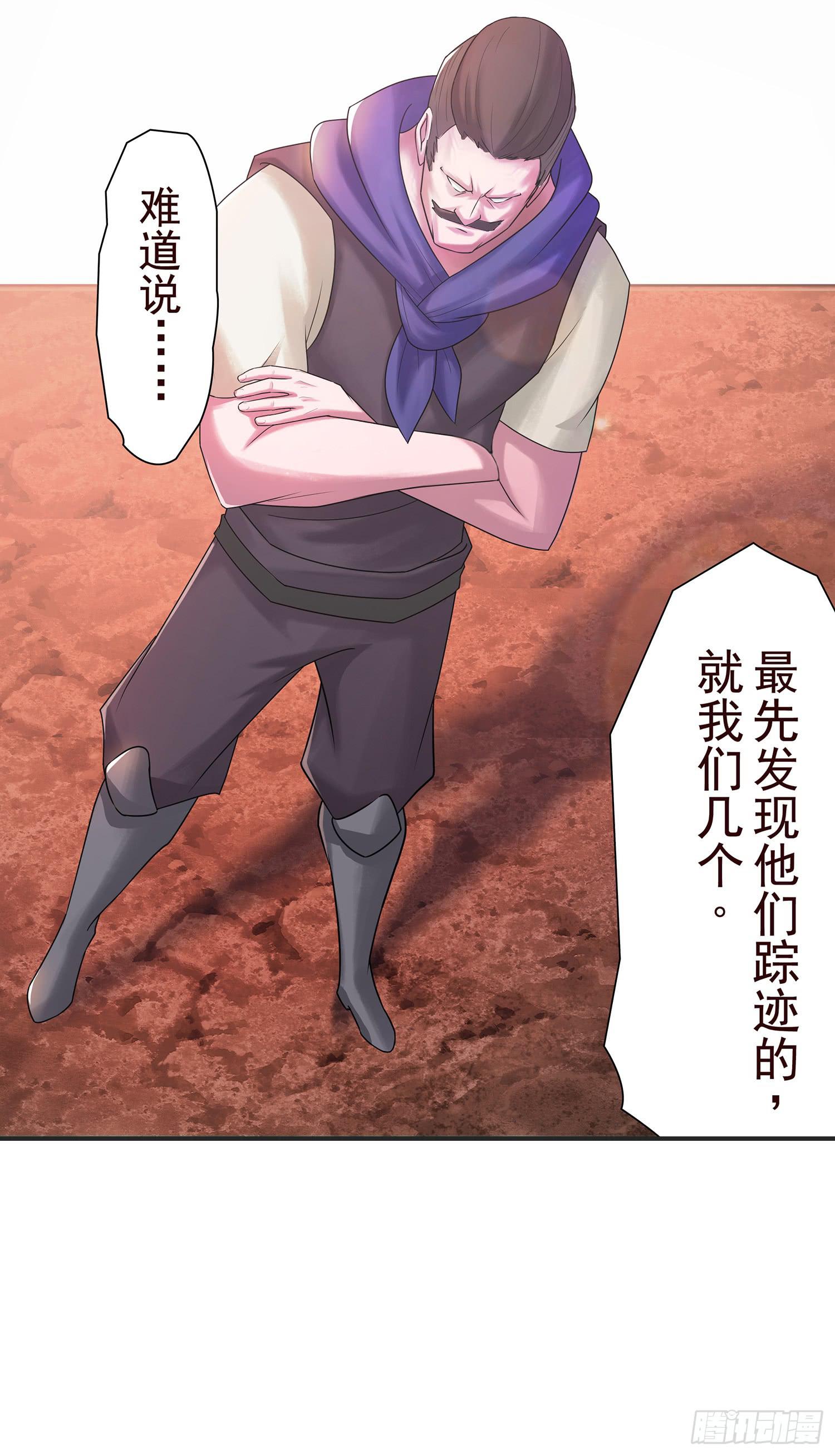 NO.10 擦肩而过(1/2)-第10话