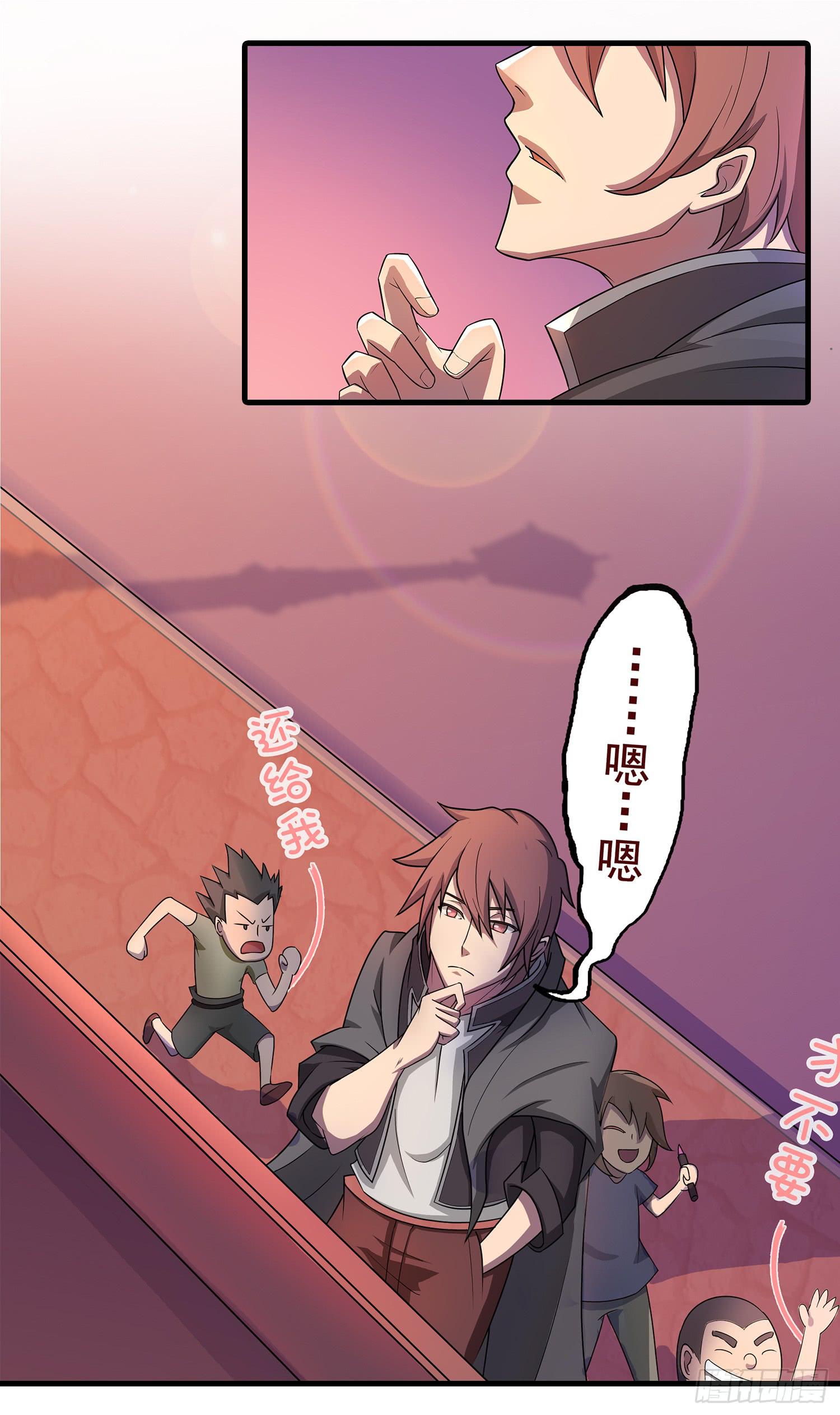 NO.10 擦肩而过(1/2)-第10话