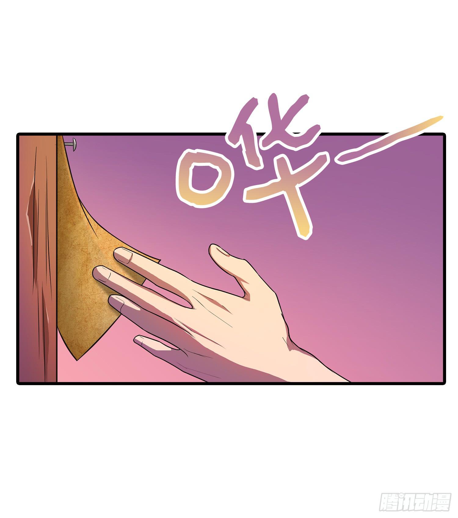 NO.10 擦肩而过(1/2)-第10话