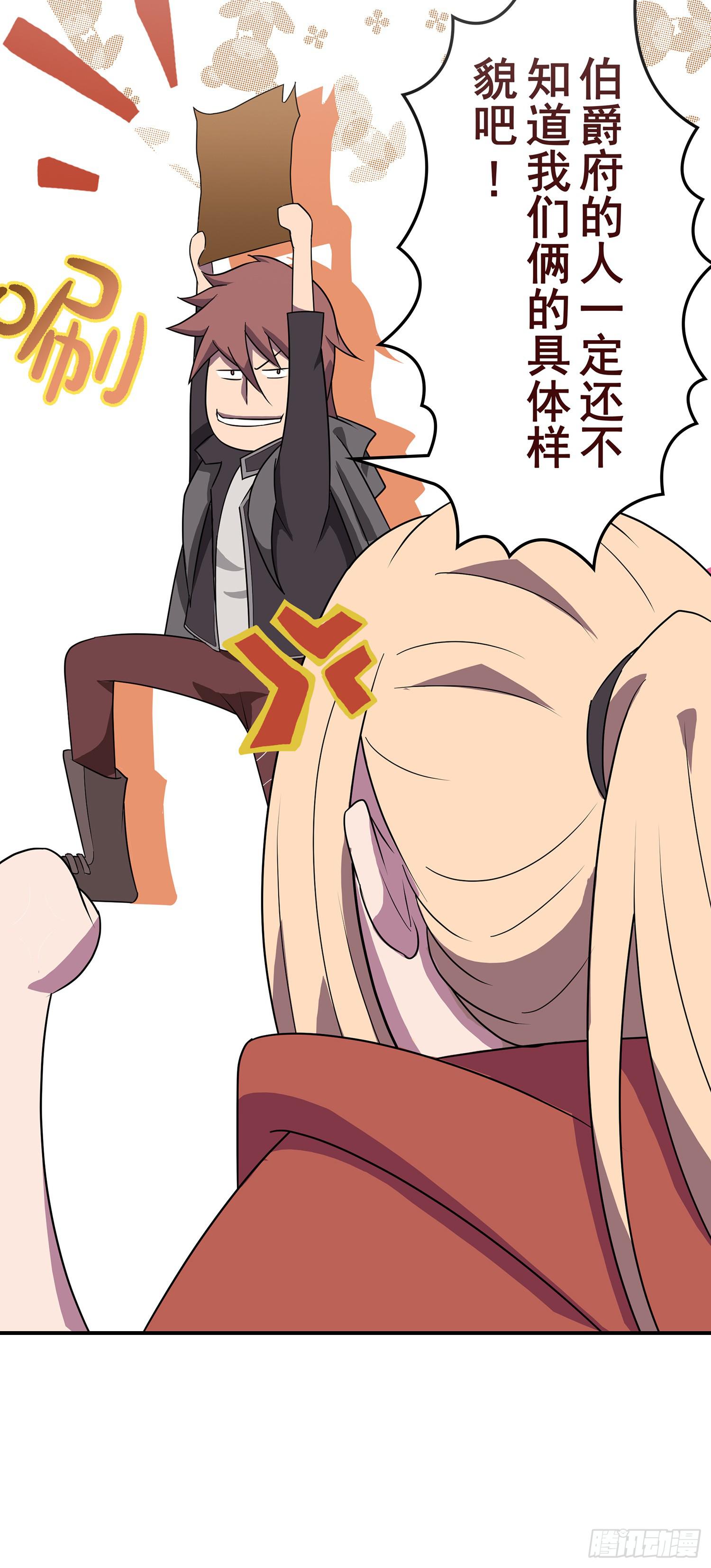 NO.10 擦肩而过(1/2)-第10话