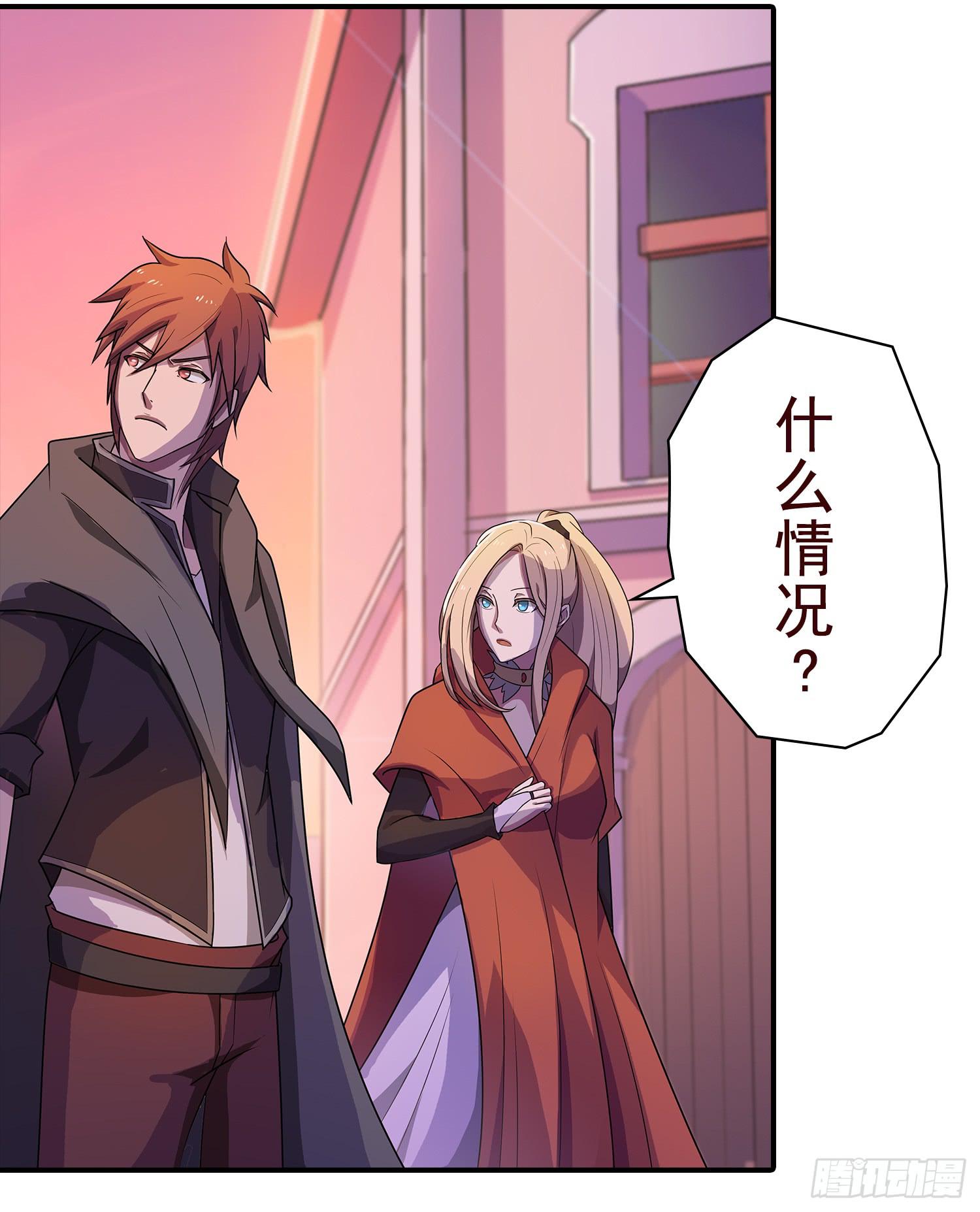 NO.10 擦肩而过(1/2)-第10话