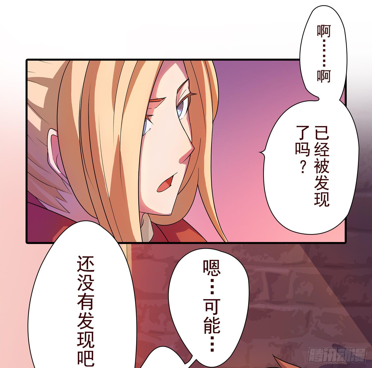 NO.10 擦肩而过(1/2)-第10话