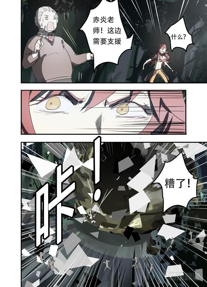 012-大门开启-第12话