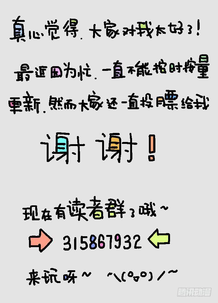 012-大门开启-第12话