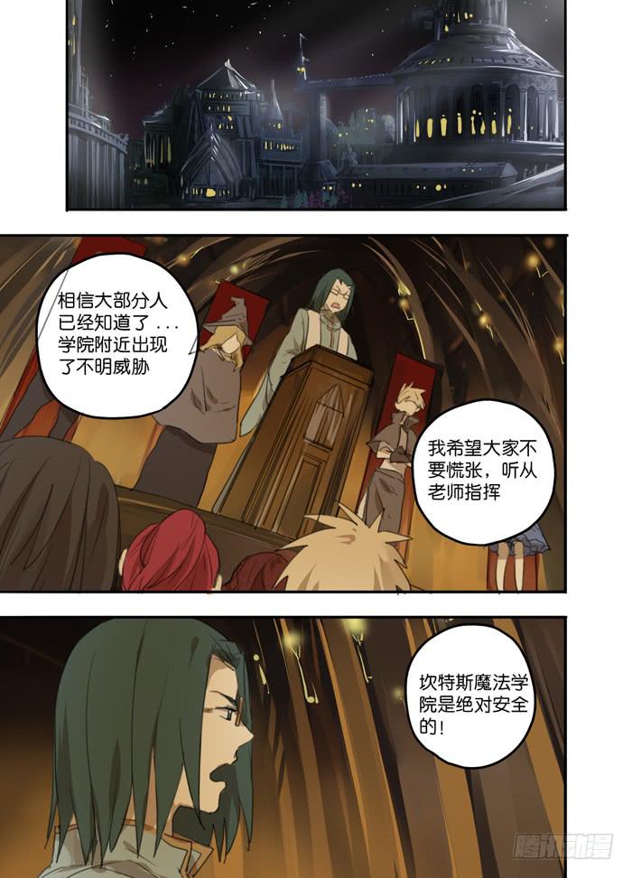 012-大门开启-第12话