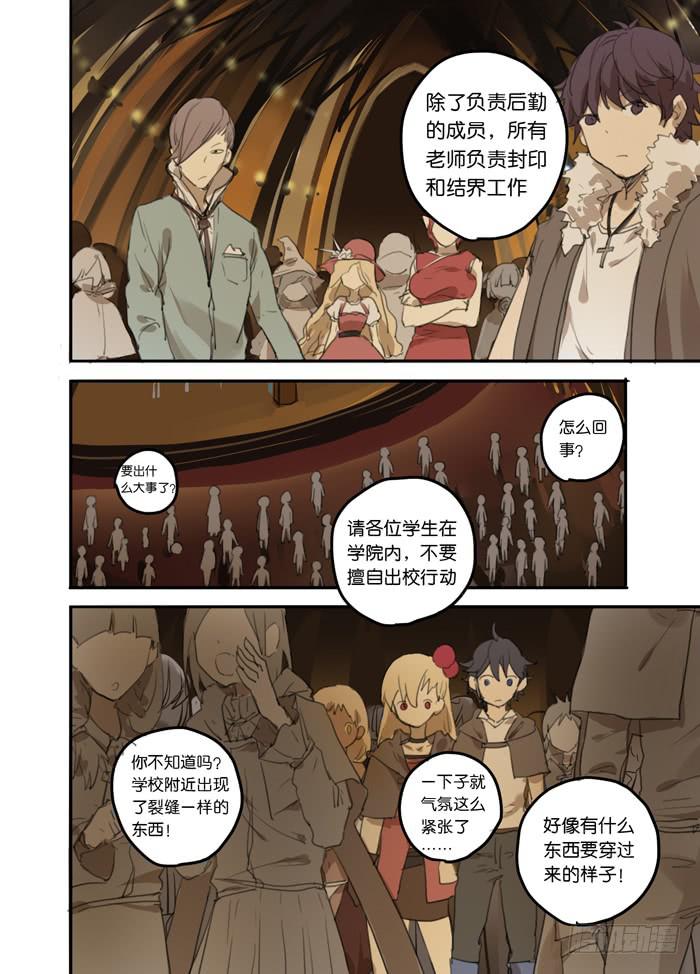 012-大门开启-第12话