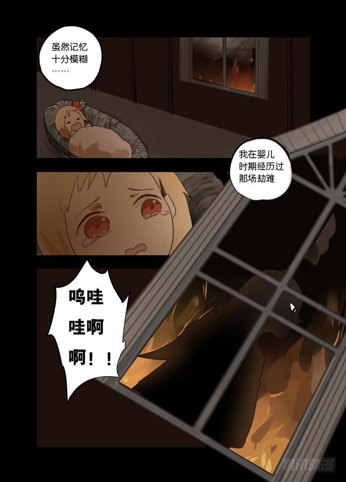 012-大门开启-第12话