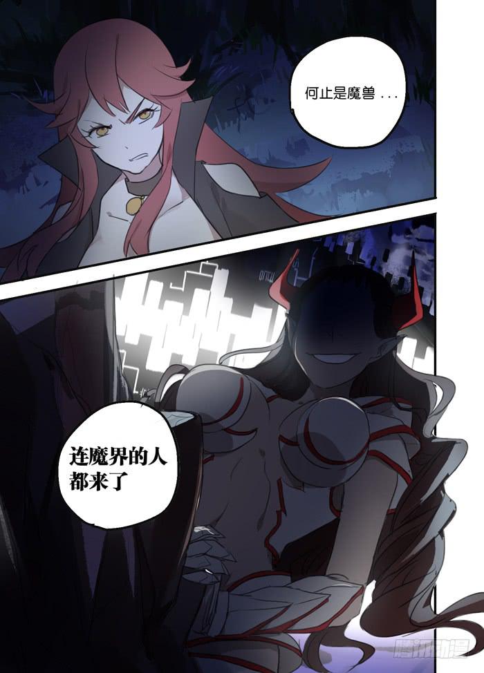 014-危机四伏-第14话