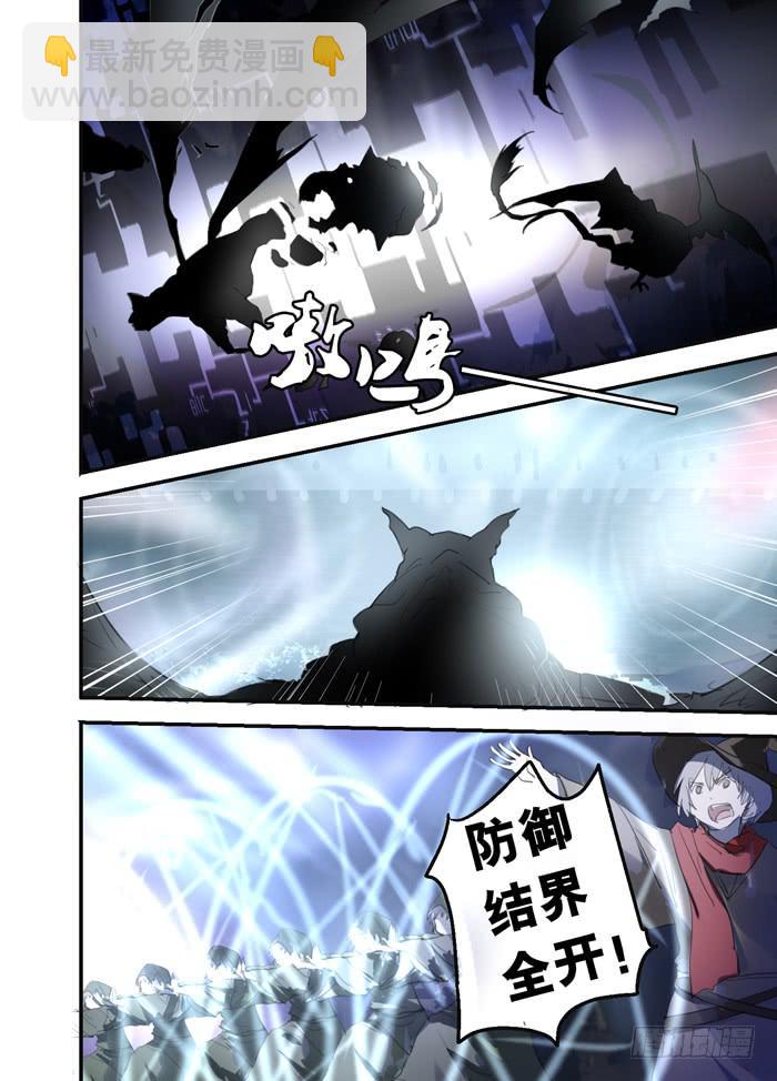 014-危机四伏-第14话