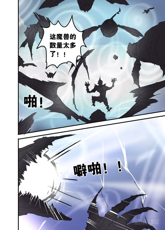 014-危机四伏-第14话