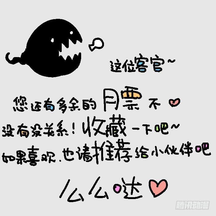 004-神秘裂缝-第4话