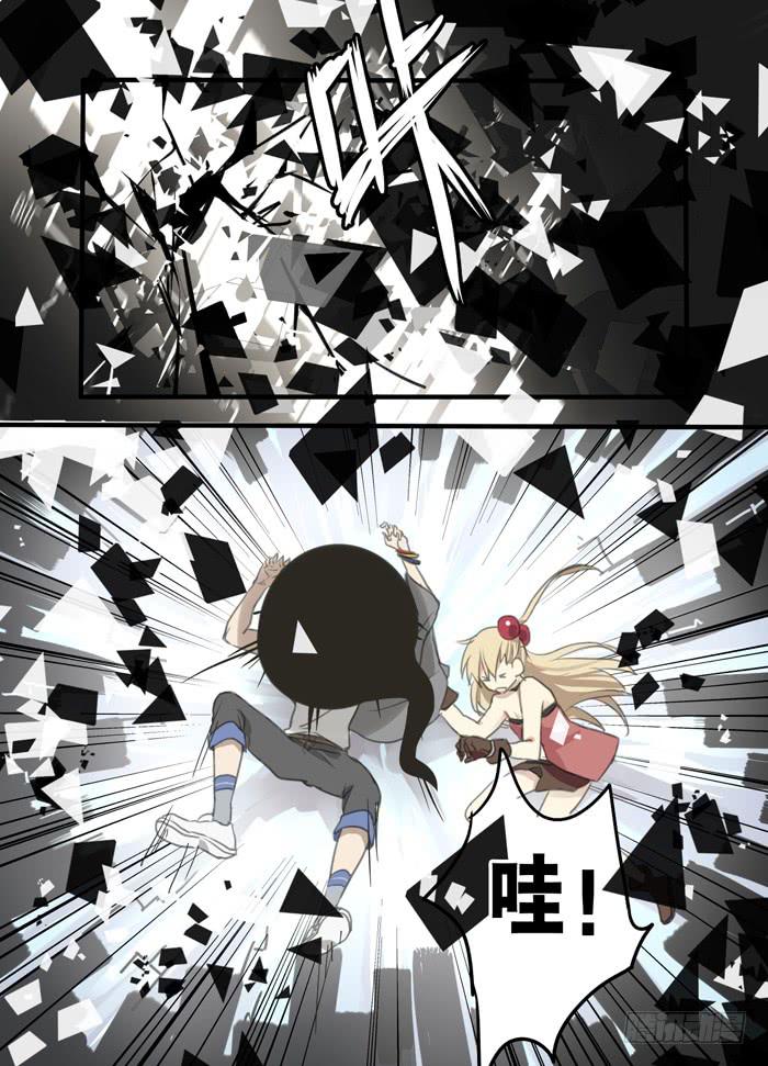 004-神秘裂缝-第4话