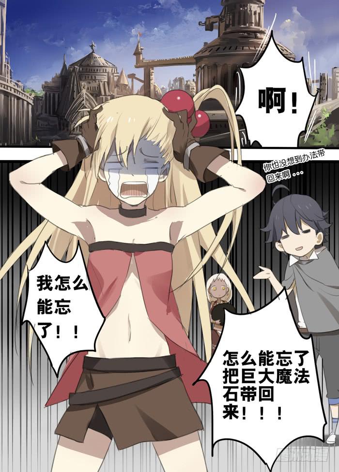 006-学院校长-第6话