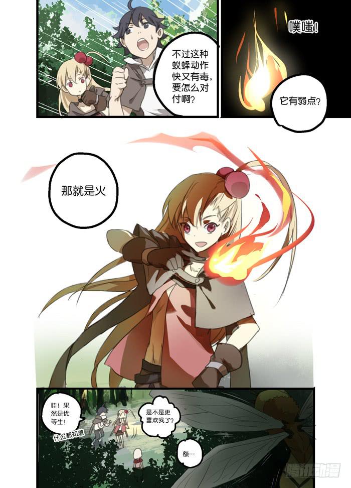 08-实战任务-第8话