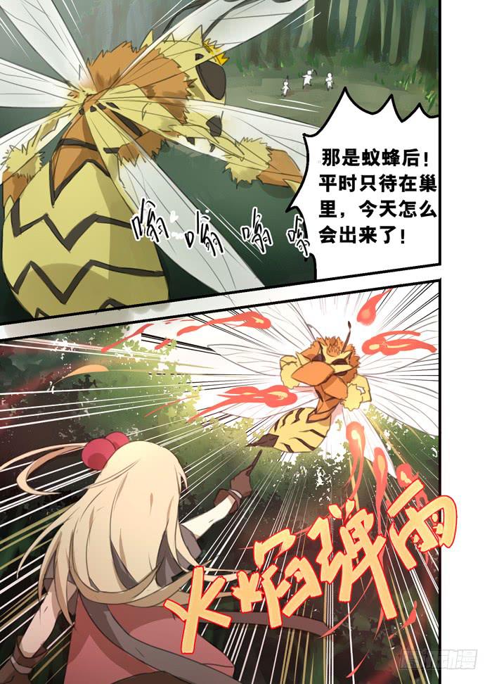 10-裂缝重现-第10话