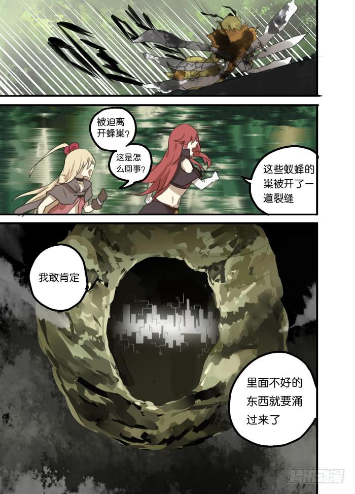 10-裂缝重现-第10话