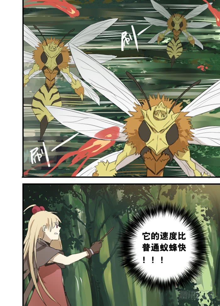 10-裂缝重现-第10话