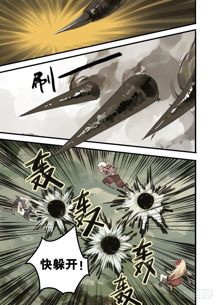 10-裂缝重现-第10话