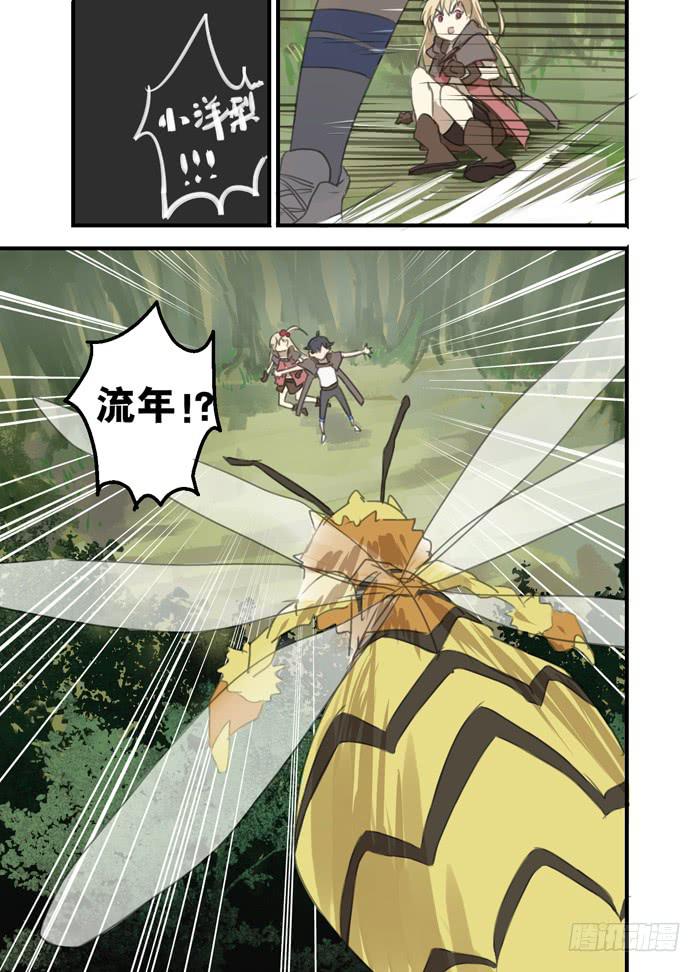 10-裂缝重现-第10话