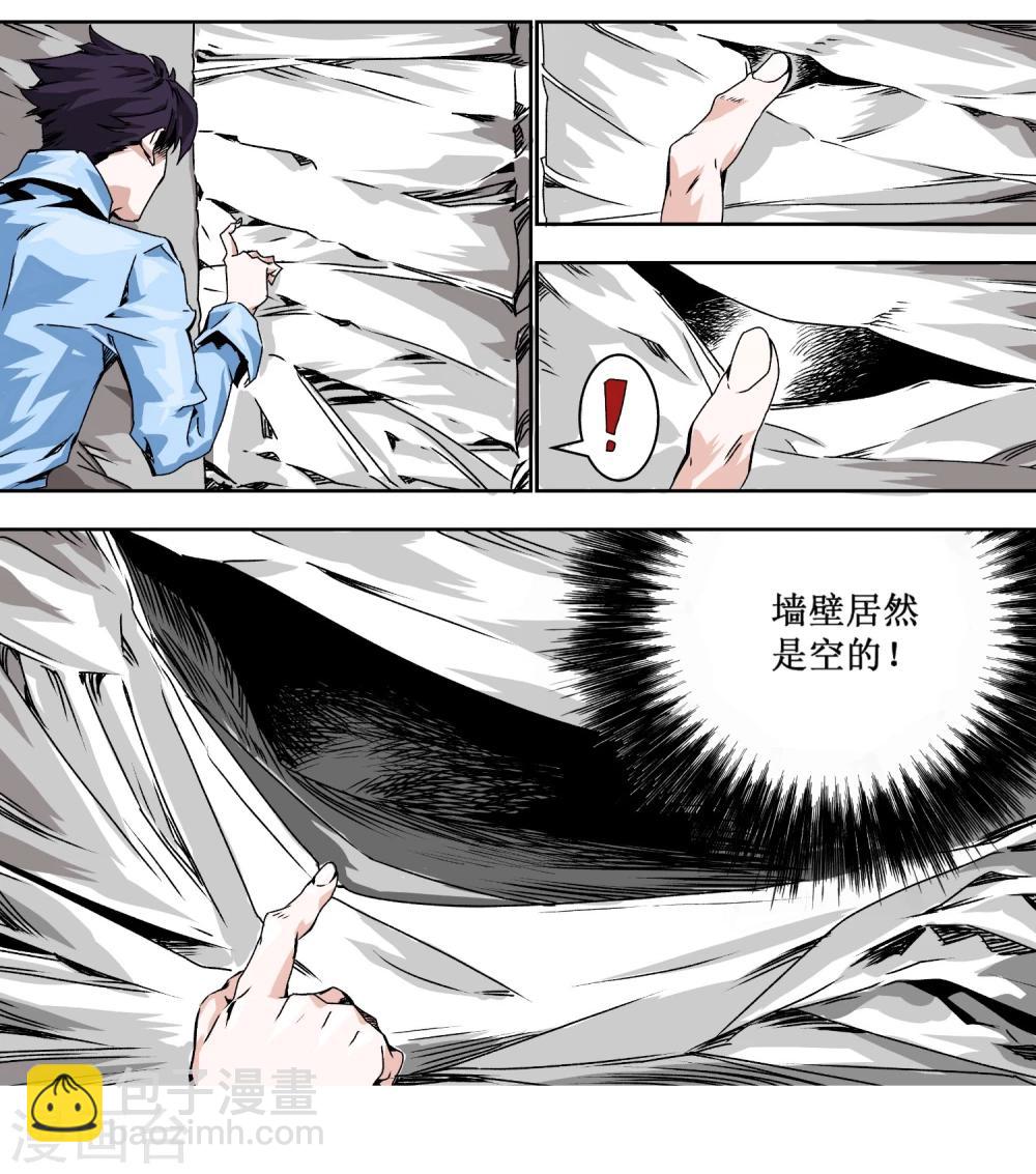 第1话 奇怪的房间-第2话