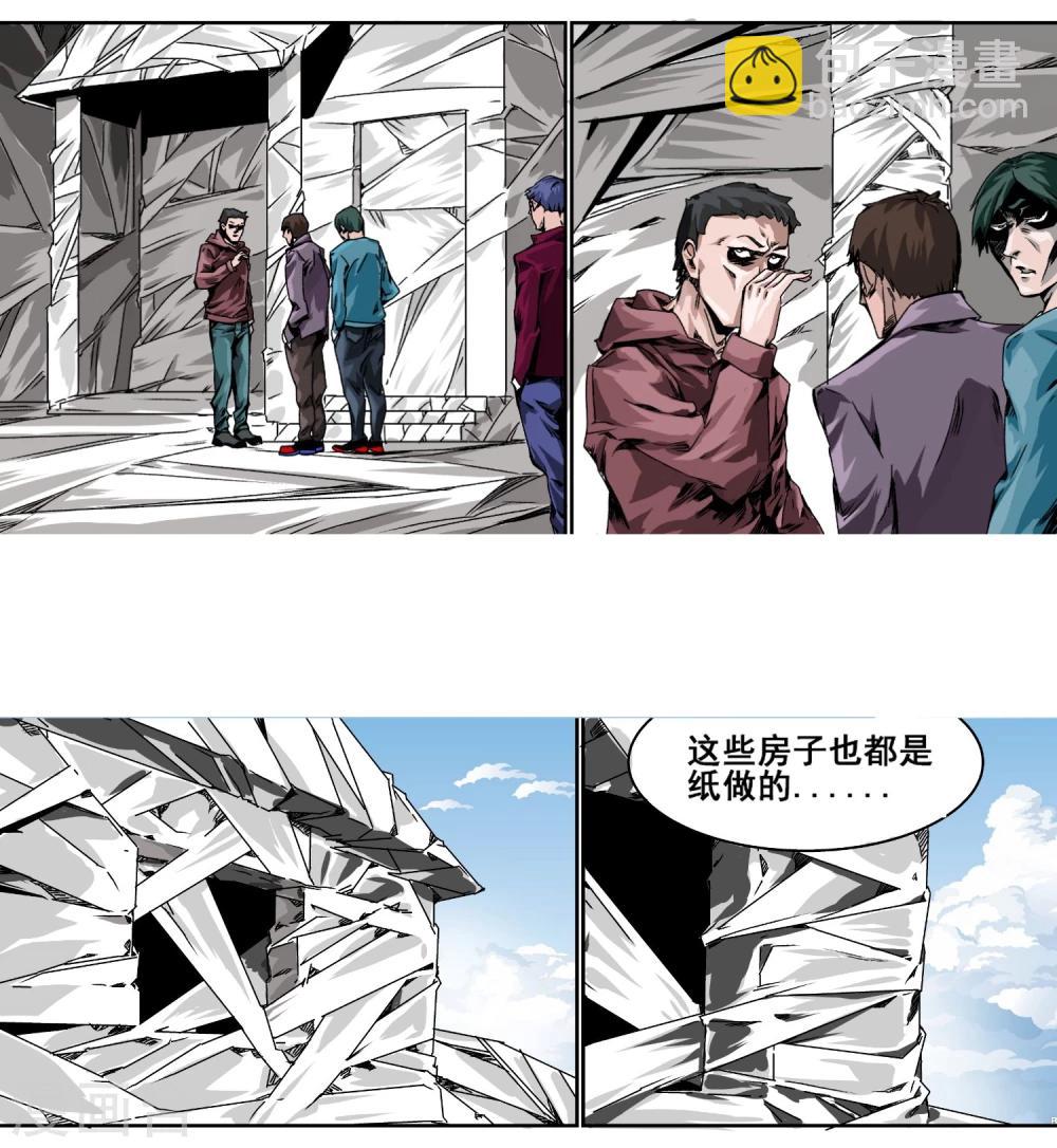 第1话 奇怪的房间-第2话