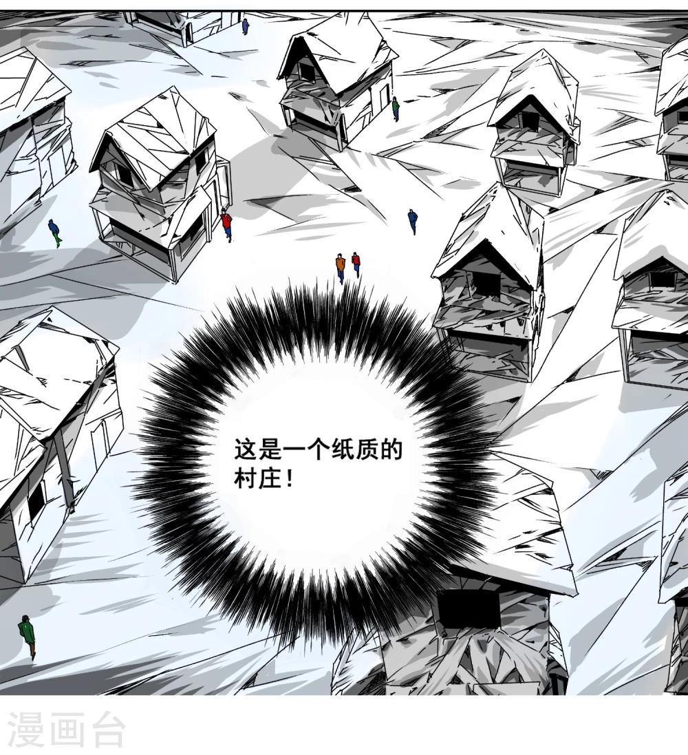 第1话 奇怪的房间-第2话