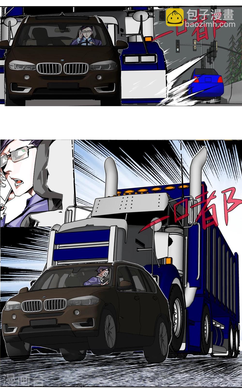 第1话 奇怪的房间-第2话