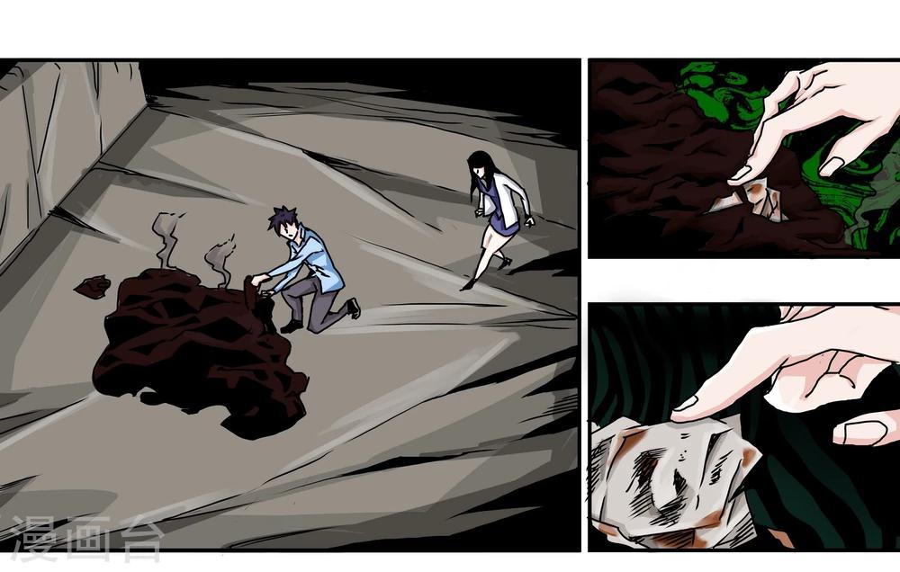 第13话 过关奖励-第14话