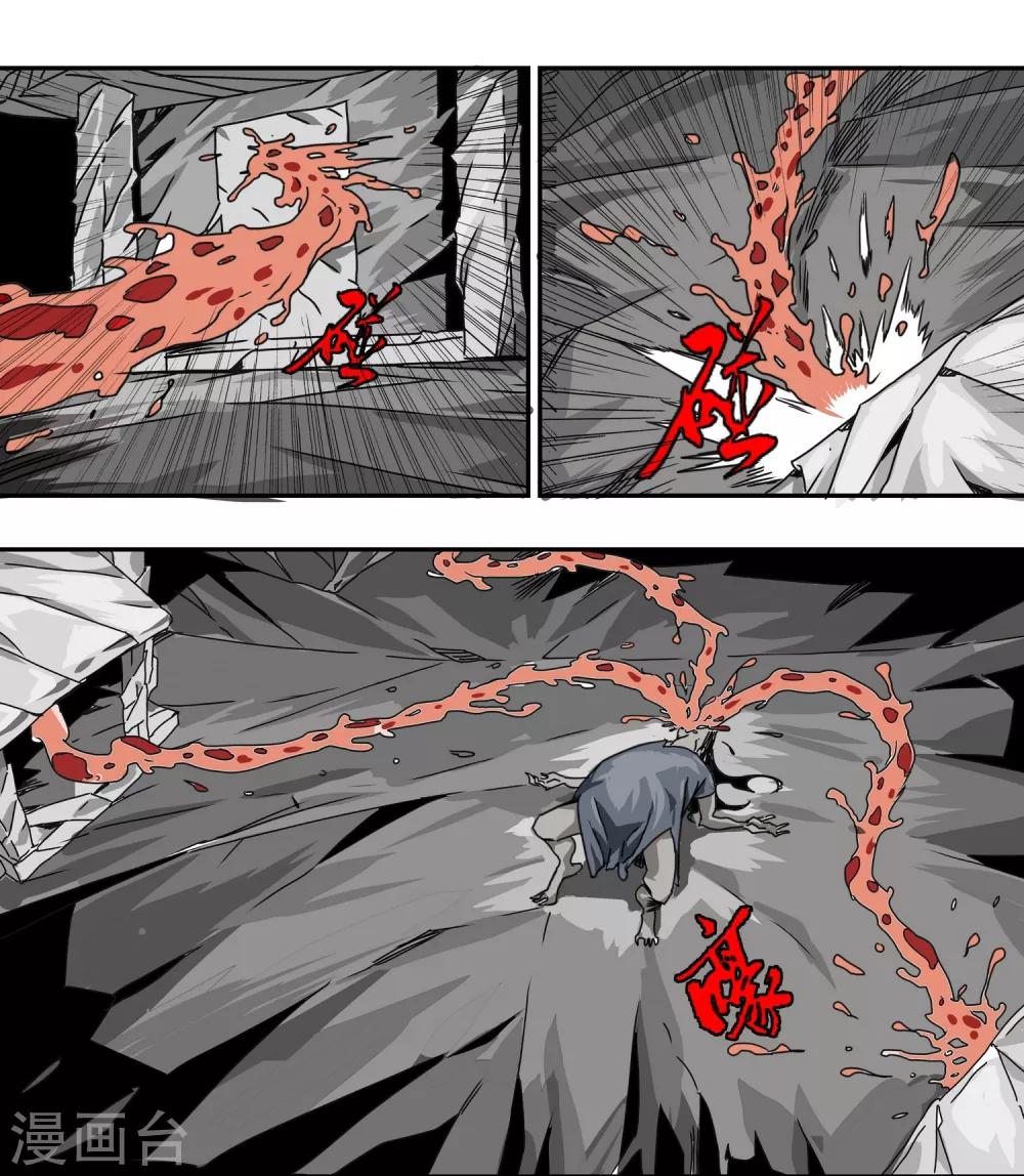 第15话 新的危机-第16话