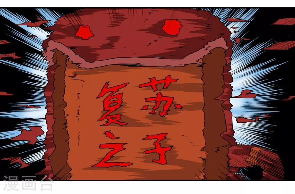 第15话 新的危机-第16话