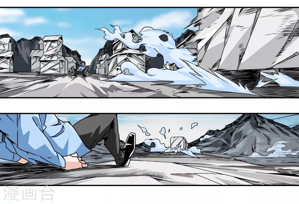 第15话 新的危机-第16话