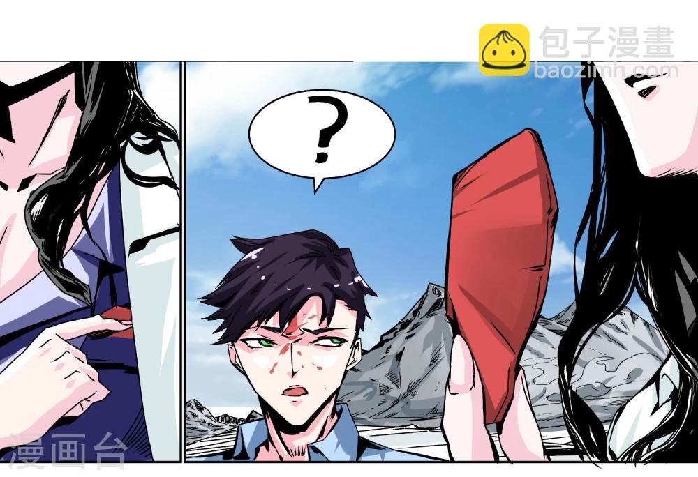 第3话 密闭的空间-第4话