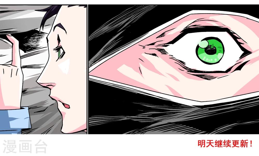 第3话 密闭的空间-第4话