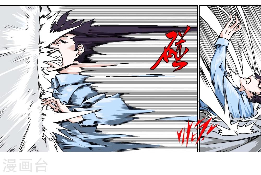 第3话 密闭的空间-第4话