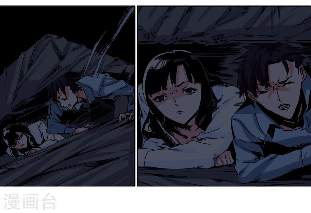 第5话 不要害怕-第6话