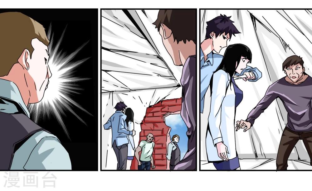 第7话 抢夺火砖-第8话