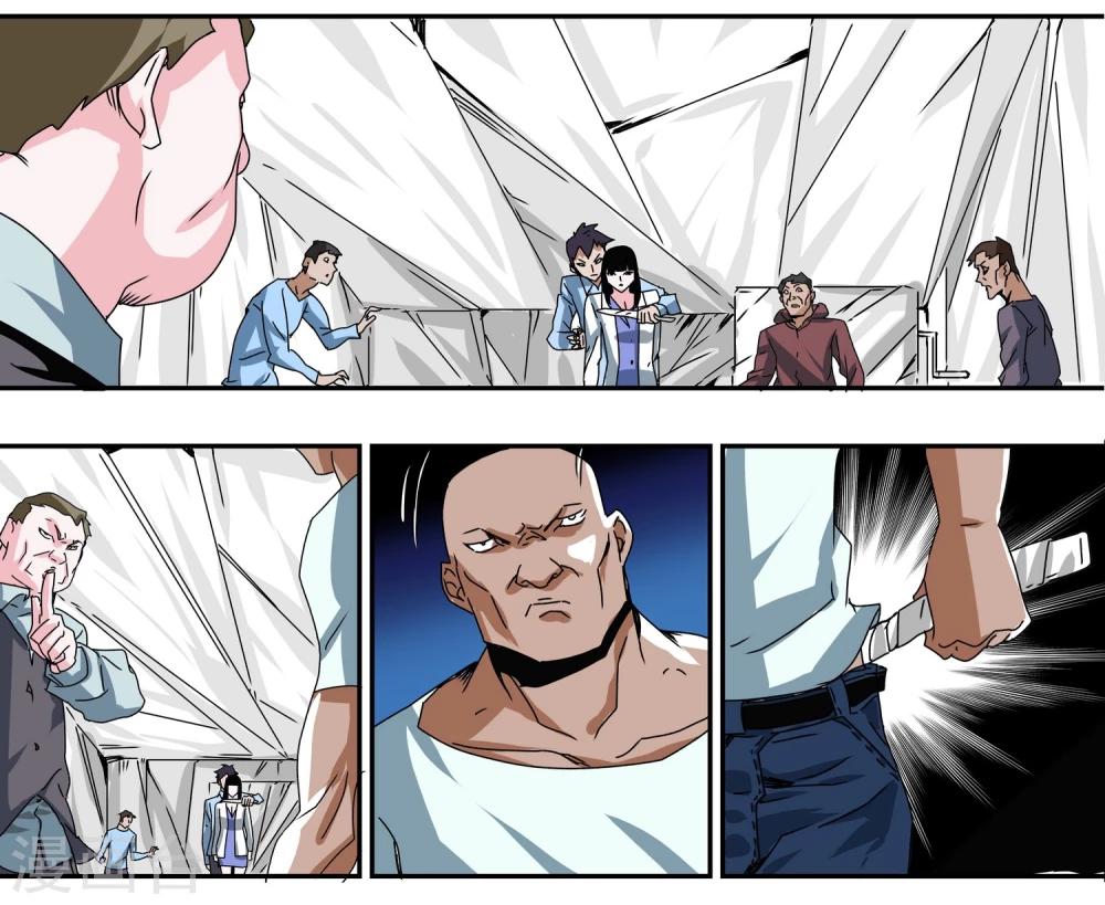 第7话 抢夺火砖-第8话