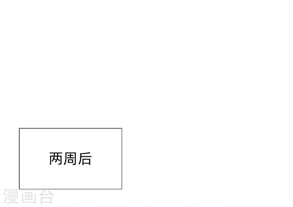 第1话 半脸女王(1/2)-第2话