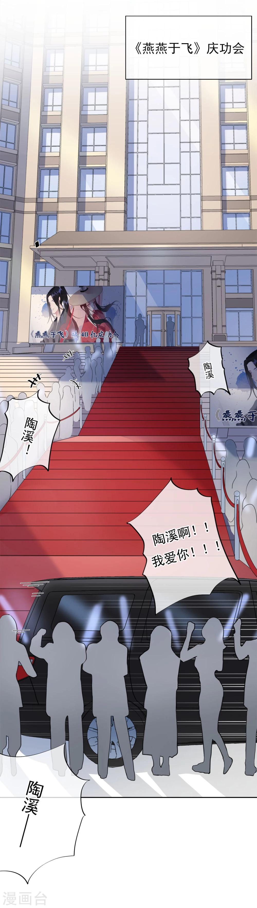 第1话 半脸女王(1/2)-第2话